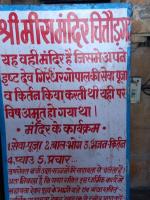 Meerabai ka Mandir (11 March 2025)